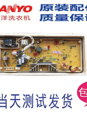 三洋变频洗衣机 XQB60-B830S XQB65-B830S 电脑板主板 显示板