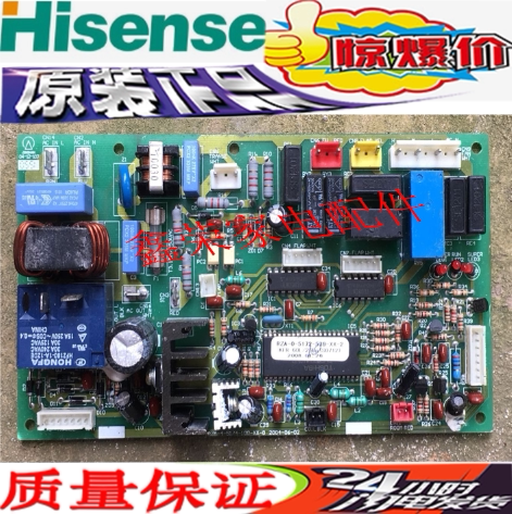 海信空调配 KFR-72L/26B内机控制板RZA-0-5172-539-XX-1
