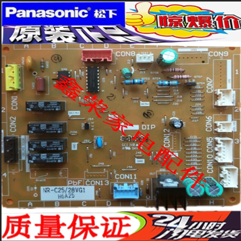 松下冰箱配件/变频板/电脑板/@NR-C25VG1/C28VG1 原装 控制基板