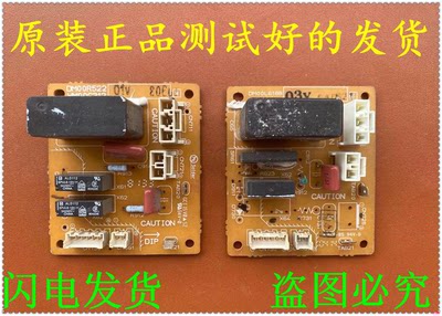 线路板DM00L618BDM00R522