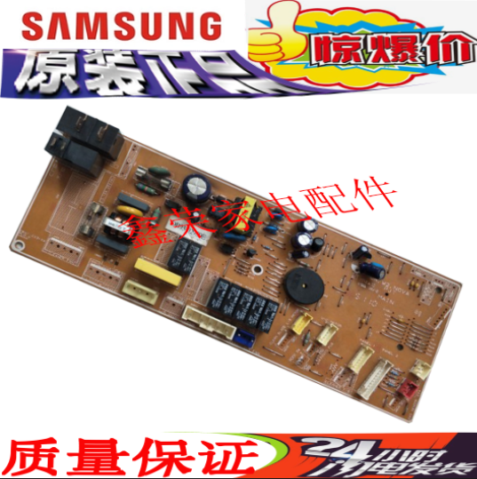 原装三星空调电脑板PCB线路板DB93-02980A-LF DB93-02980S-LF主板