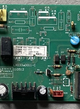 志高空调配件线路板控制板主板Z50L-VG42-3D-HM LX033aD011-C