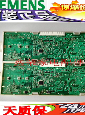 西门子洗衣机WAG12060TI WLF15060TI WAG16068TI WAG16060TI主板