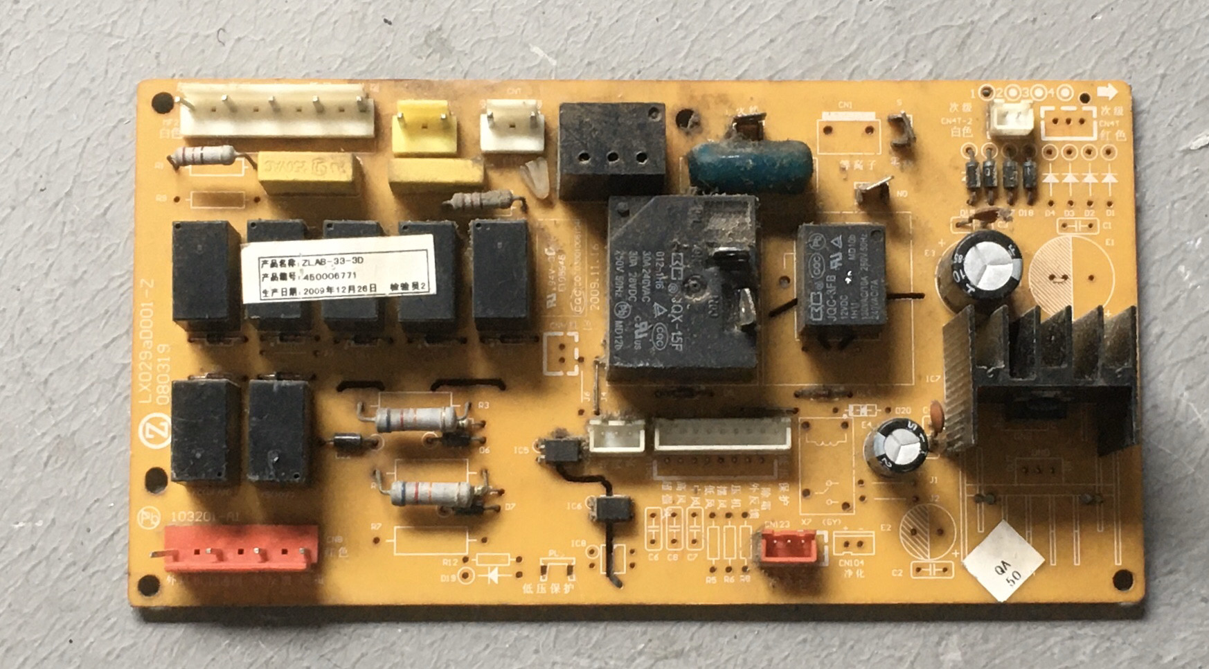 适用志高空调电脑板控制板柜机主板ZLAB-34-3D3 LX029aD001-Z