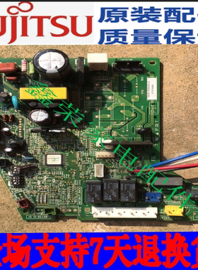 富士通主板 电脑板 K01A1-0505HSE-C1  控制板 AT071008R