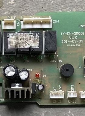 适用扬子天花机空调 电脑板 TY-DK-QR001 主板 YZ-THSL V1.0