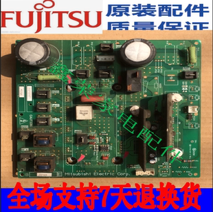 富士通变频模块 RG00N609 K04CY0400HURECO ME070926