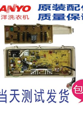 三洋变频洗衣机电脑板XQB60-B930S显示板 XQB75-B1133S(2)