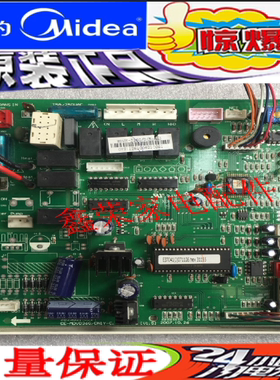 原装美的空调CE-MDVD36G/DN1Y-C.D.1.1.1-1主板MDVH-J36G/D.D.1.1