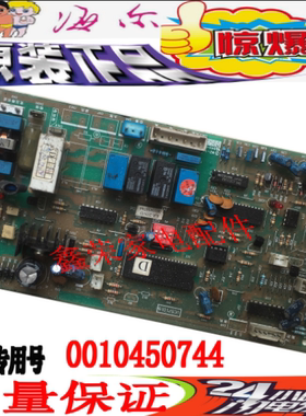 原装 海尔空调 KR-25N/D KR-40N/D 电脑板0010450744 主板