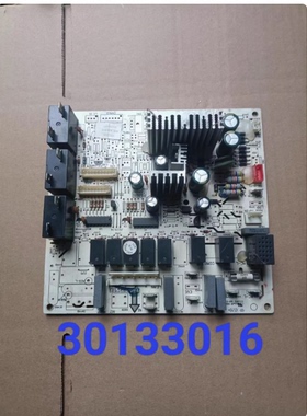 适用格力3P清新风柜机空调主板30133016 M303F3L电脑板GRJ302-A1