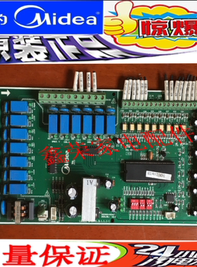 Midea美的螺杆机空调主控板LSBLG375/A1.D.1.1A(无级调节)电脑板