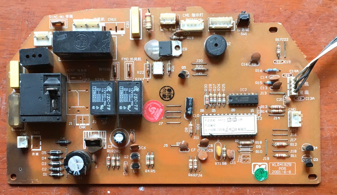 原装志高空调板KLR418Z8 PD5 冷暖KLR41BZB P05 ZG418-PG-C通用