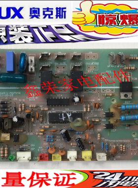 奥克斯空调配件 QRD-SWIC-HCE2 SX-IT1W3-1-M37546 电脑板 主板
