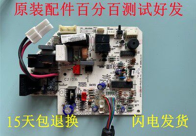 KFR-23G/DY-FA.D.01.NP1-1主板