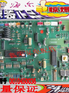 海尔变频空调配件140RDP02.PCB 外机控制电脑板0010450036