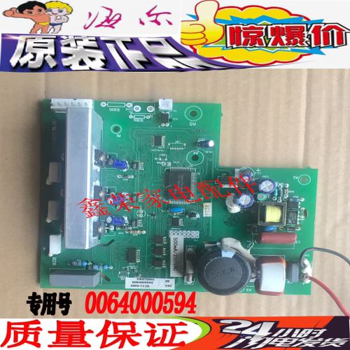 海尔冰箱 BCD-518WS 558WBT 变频板 驱动板 控制板 0064000594