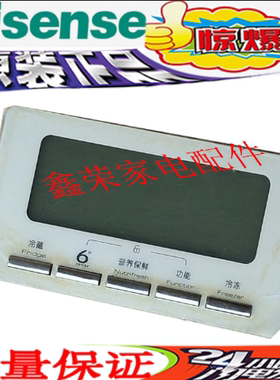 原装容声 海信冰箱电脑板主板 显示板BCD-210E3WB 1003518电源板