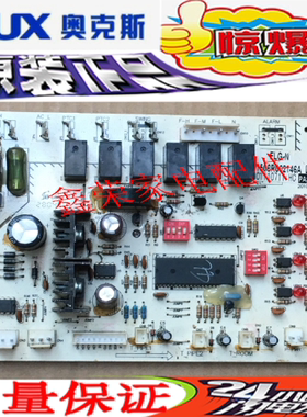 原装奥克斯中央空调SC-FLG-W-02 主板1506R002146A