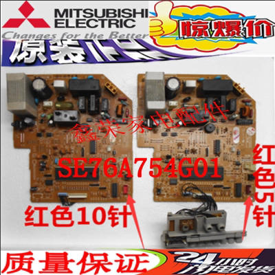 SE76A754G01电脑板主板DE00N2
