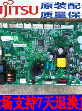 富士通空调 电脑板K14YC-1404HSE-C1 主板9710093005 K14YC-01-04