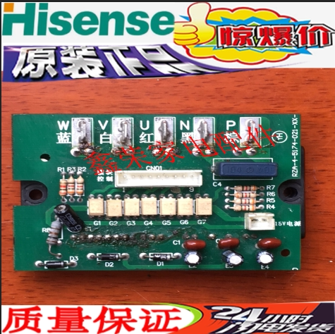 海信空调 变频模块 RZA-4-5174-021-XX-0 KFR-3519W/BP/3226G/BP