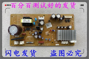 三星冰箱对开门变频板 DA92-00279A DA41-00797A主板DA91-00278B