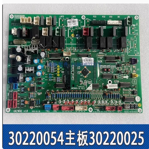 空调配件主板30220025