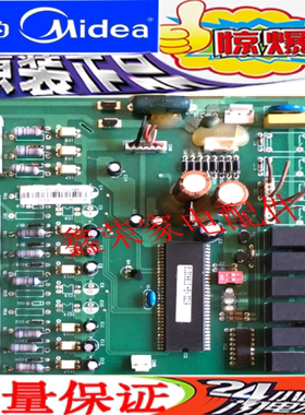 原装美的中央空调RF25T2WW/S-810T2外机主板MDV-240W/BDPS.D.2.1.