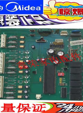 MDV-240W/Bdps美的空调配件 电脑板MDV-240W/BDPS.D.2.1.1-1