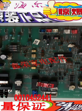 海尔5P空调外机板电脑板主板KFRD-120LW 6301/6302A 0010452441