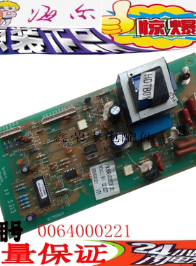 海尔冰箱电脑板VC755023 0064000221 VC532237 7D主板