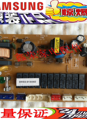 三星空调KFRD-70L/KFA电脑板DB93-01444D/A/F/E按键板DB93-01352A