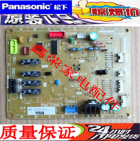 松下冰箱配件/变频板/电脑板/@NR-C25VG1/C28VG1 原装 控制基板