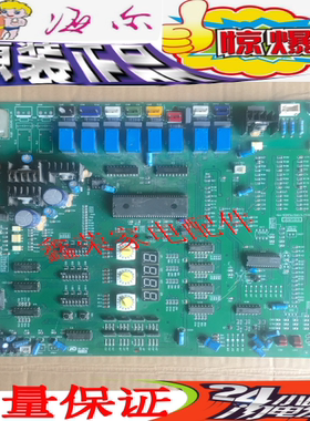 海尔 空调 电脑板 40HPWJ06V3.PCB VC571015