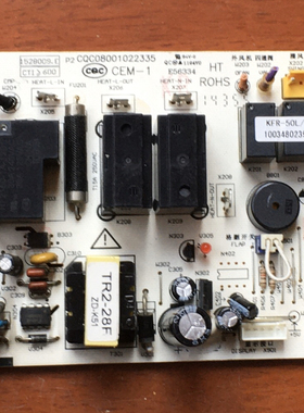 海信空调配件原装拆机主板电脑板1528009.E KFR-72L/WGF-N3电源板