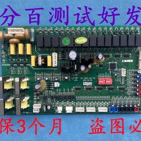 奥克斯空调外机板电脑板SX-MKJ-M-V4 LSMR-4C-SYC1 水机主板