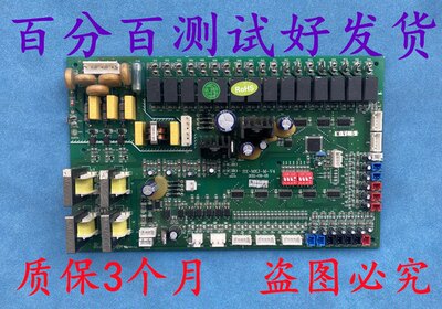 奥克斯空调外机板电脑板SX-MKJ-M-V4 LSMR-4C-SYC1 水机主板