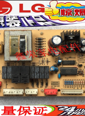 原装LG冰箱电脑板 S8519A-F LG-T23-PJT 119201509 WZB050115