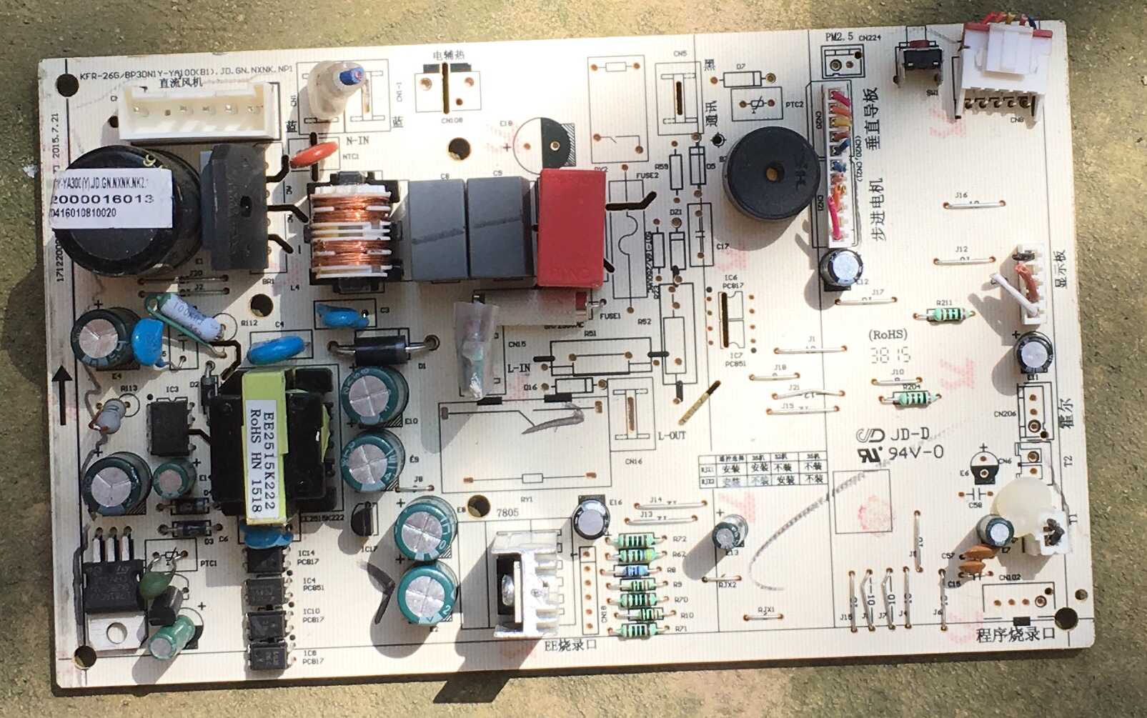 原装美的变频空调内机线路板室内板 KFR-26G/BP3DN1Y-YA100(B1)