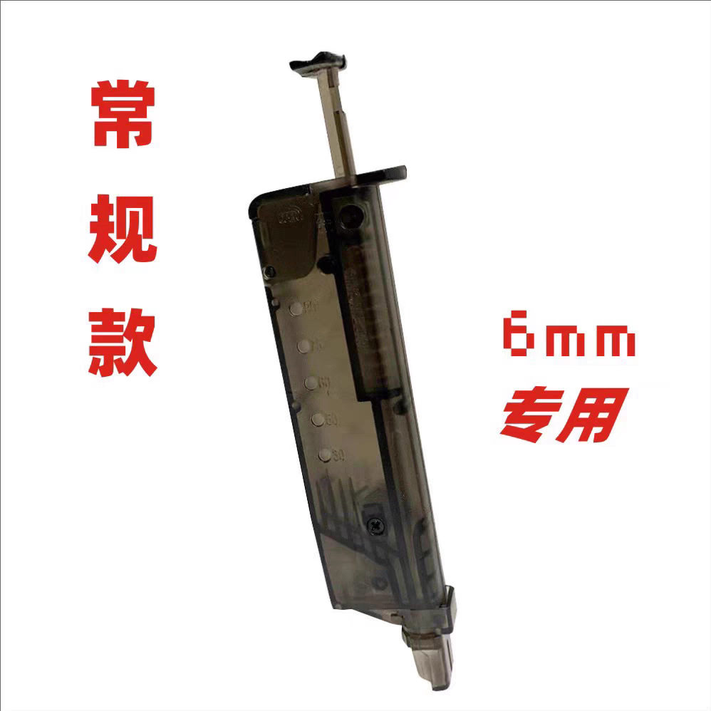 6mm黄豆小球加弹器手拉填充器7-8mm加弹器按压式磨砂弹专用男孩