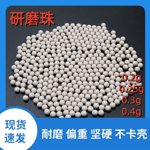6mm研磨塑料弹/pom7mm弹塑料弹加重工业精密滚珠实心研磨蛋加硬
