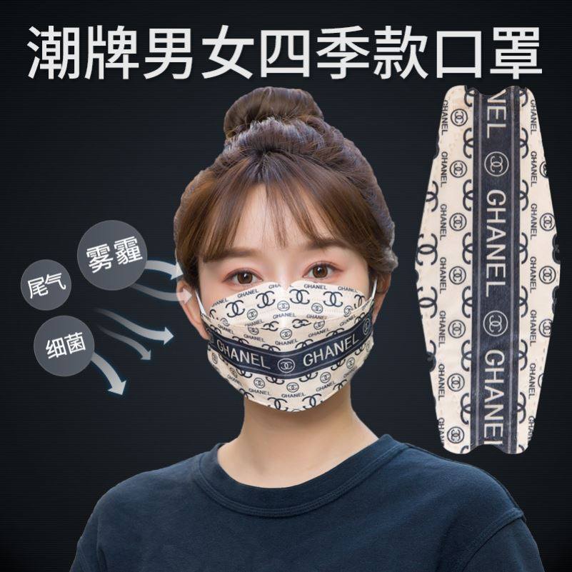 鱼嘴型kf94口罩2023潮牌4d立体网红款化妆防蹭透气防雾无哈气口罩
