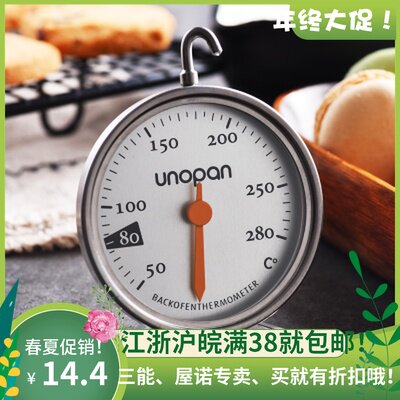 三能家用烤箱温度计 悬挂式烤箱内置温度耐高温烤箱不锈钢温度计在类目 生活电器, 其它生活家电, 电子温湿度计中 - 来自Buy2taobao.com提供专业的淘宝代购服务