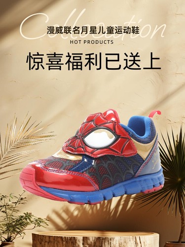 这双鞋子不仅酷还好穿！