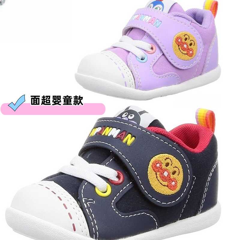 面包超人婴童款运动鞋