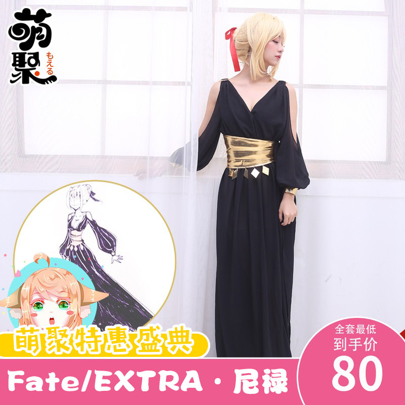 goods in stock[Adorable together] FGO/fate/ Nero cos Take a woman to marry cosplay pajamas Nightdress Wig suitin the Play mode/Anime/Periphery/cos/Board games ,  Cosplay Apparel/Props/Service ,  Cosplay Women  category - from Buy2taobao.com to provide professional Taobao agent buy service