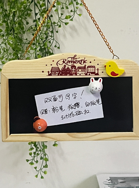 滴水藏海挂牌双面小黑板