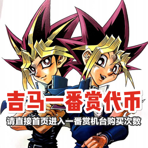 正版卡牌游戏随机平卡1张