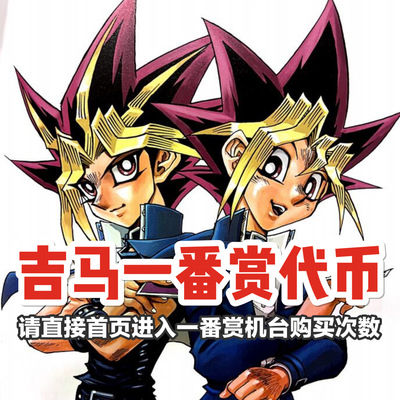 游戏王宝可梦数码宝贝航海王WS